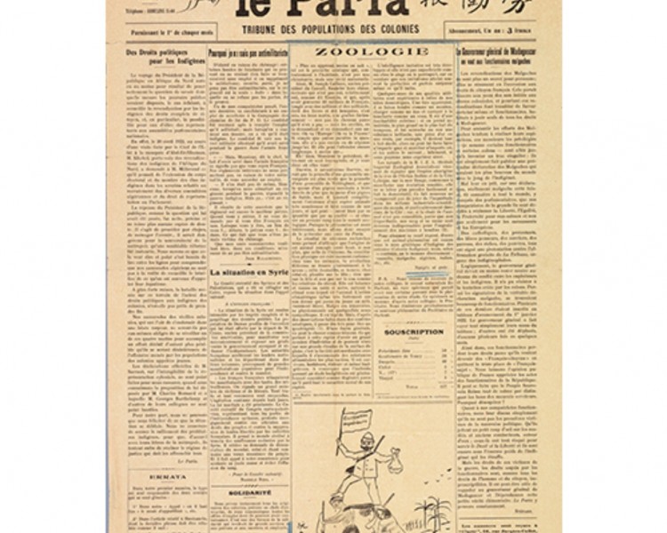 Báo Le Paria số 2 trang 1 ra ngày 1/5/1922 đăng bài của tác giả Nguyễn Ái Quốc. Tài liệu do Trung tâm lưu trữ Quốc gia Pháp tại Aix-en Provence (ANOM) cung cấp.